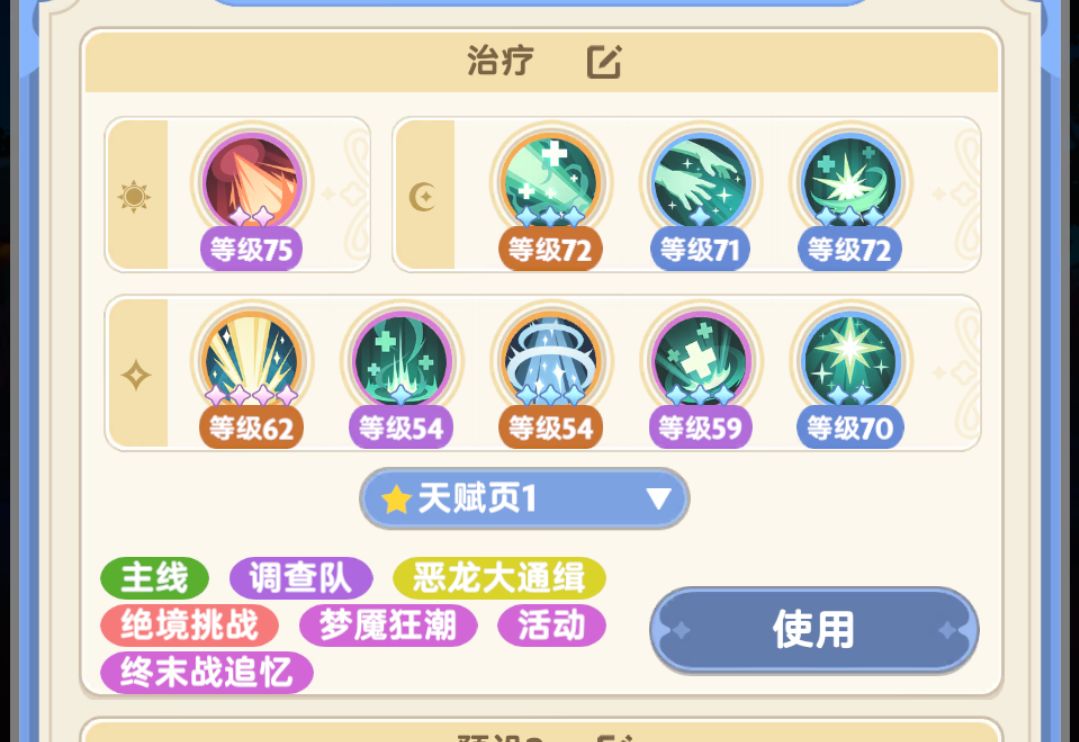 为啥服事奶妈回血奶不住,有人帮看看吗 1
