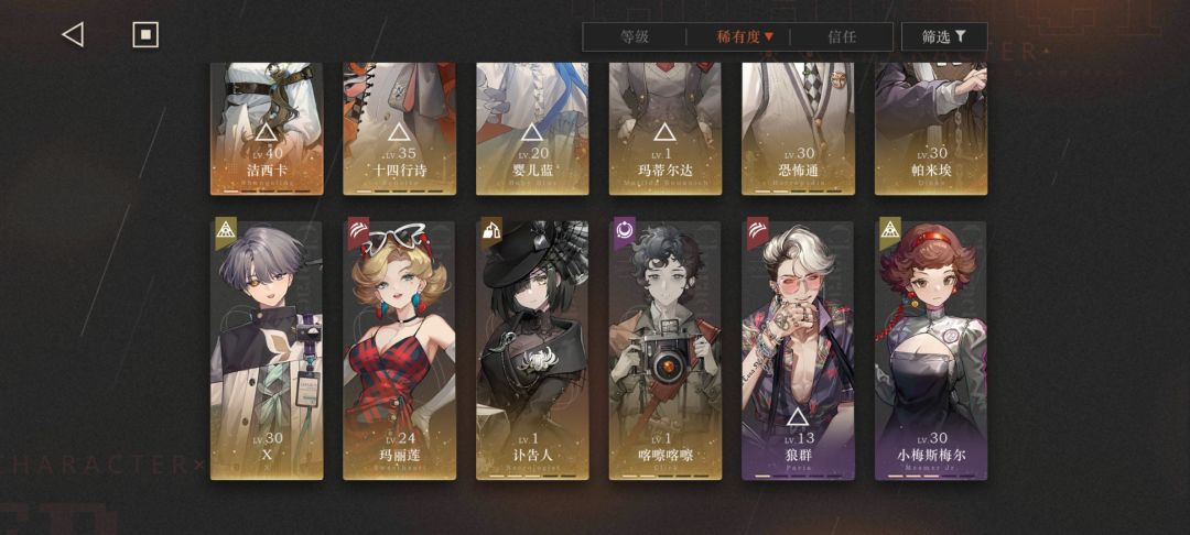 刚玩7天,100抽出两个金还是同一个角色 1