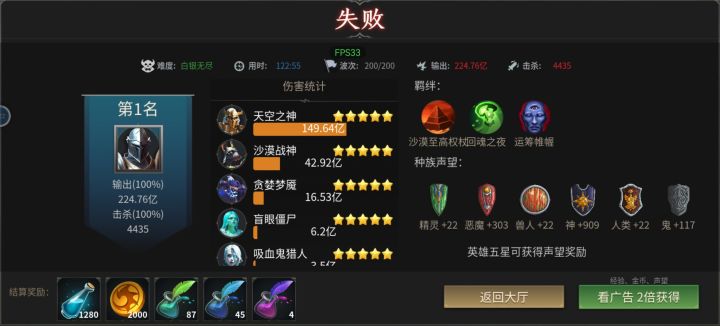 这队伍居然过不了白银无尽?截图
