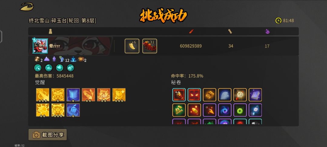 卡的一批 1