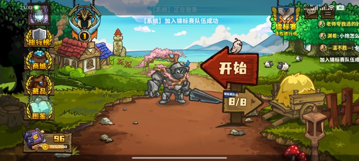 如题截图