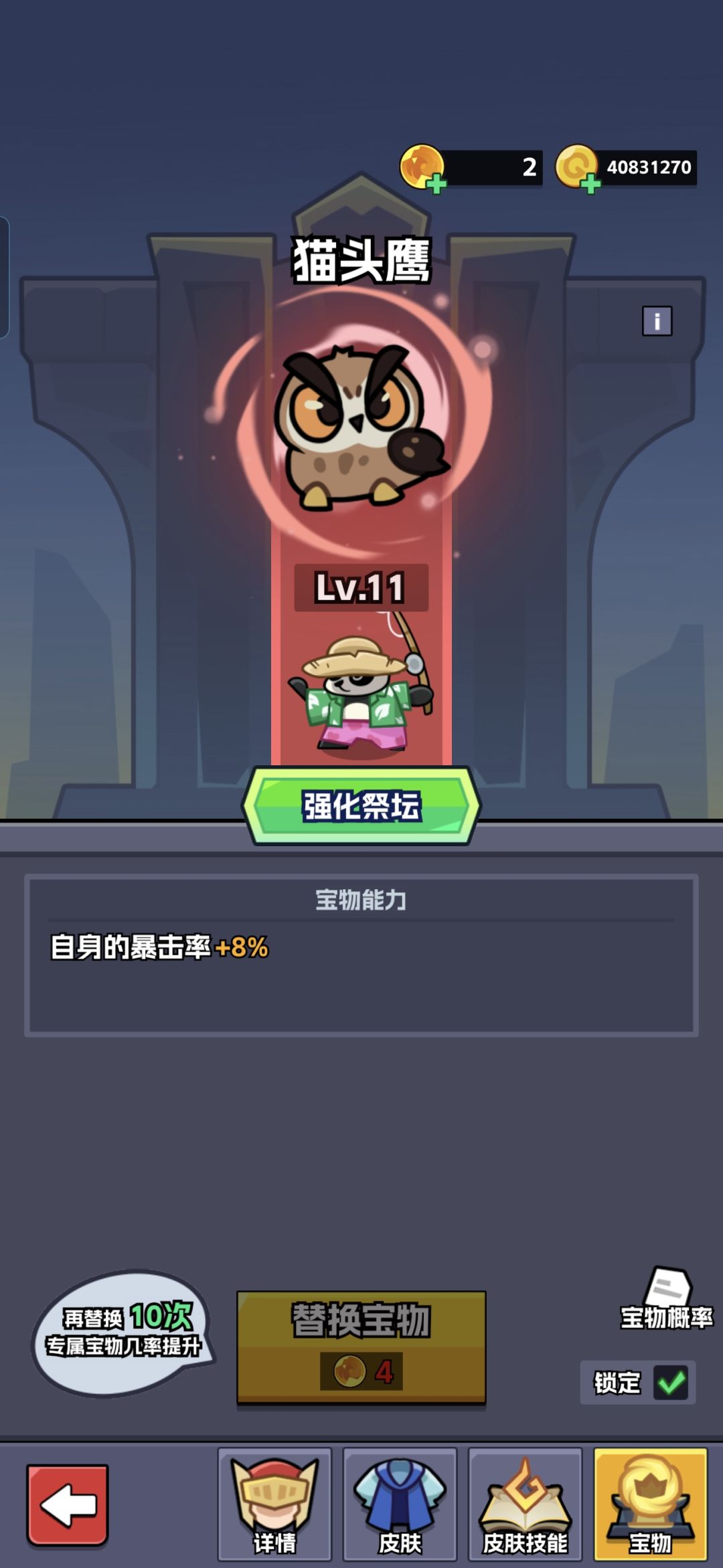 花了7000多块,玩了个寂寞 5