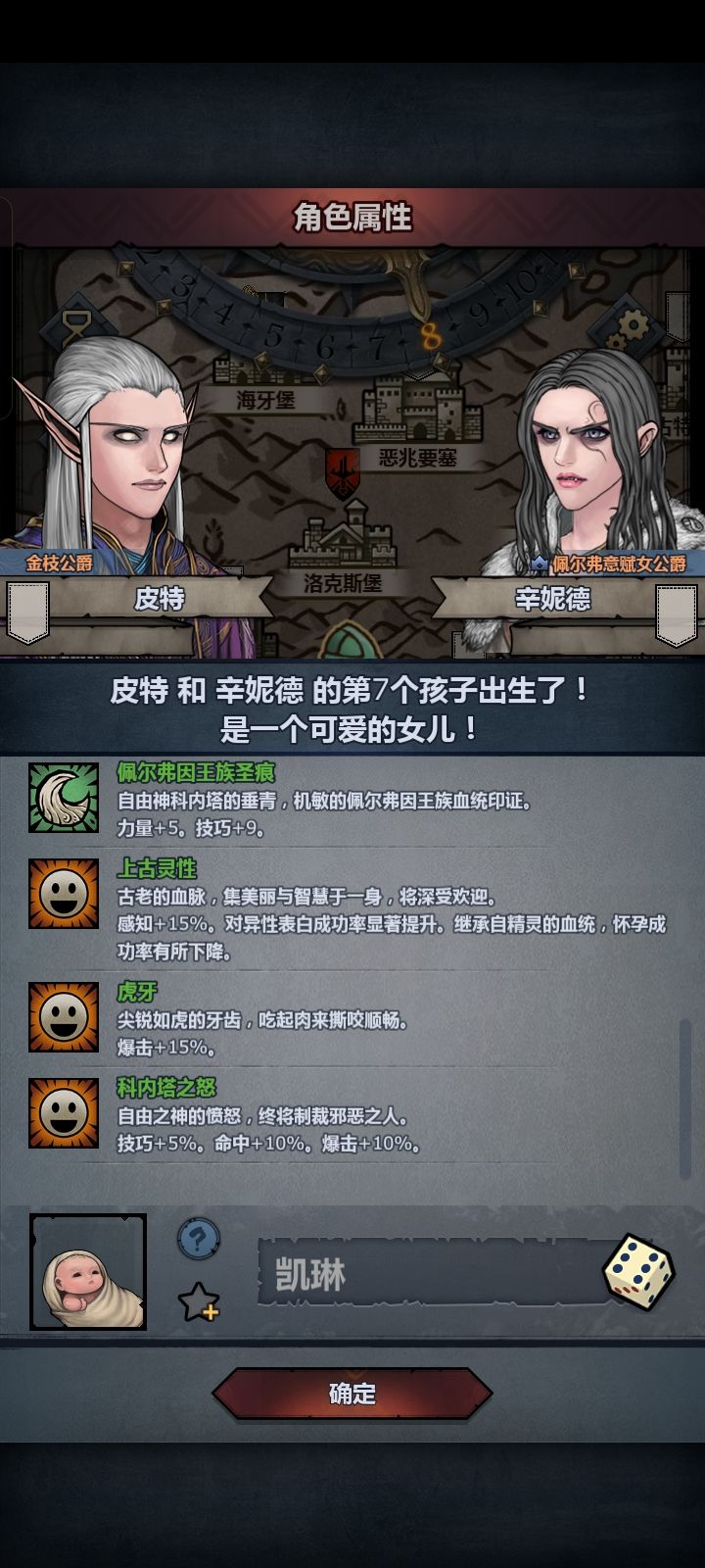 《我洞察呢》截图