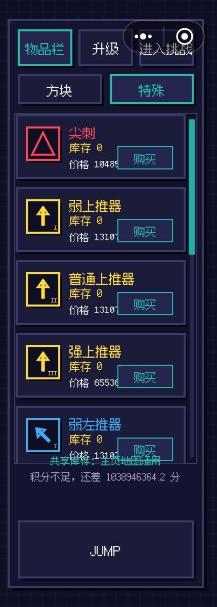 建议优化数字显示截图