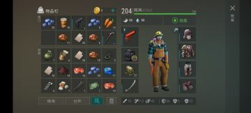 每日任务清雪图两图所需资源