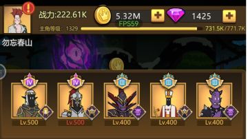 游戏比较适合休闲党。资源也比较容易获取