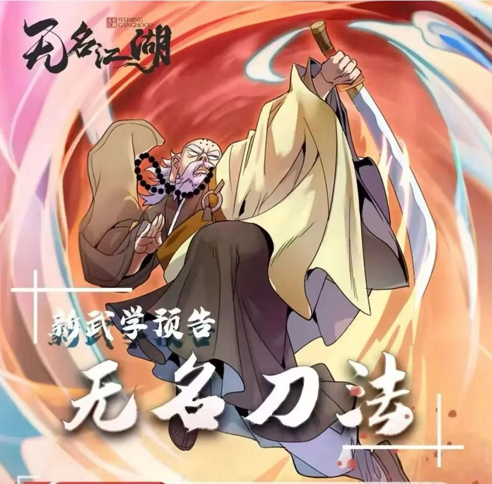 Cosplay燃木? 2