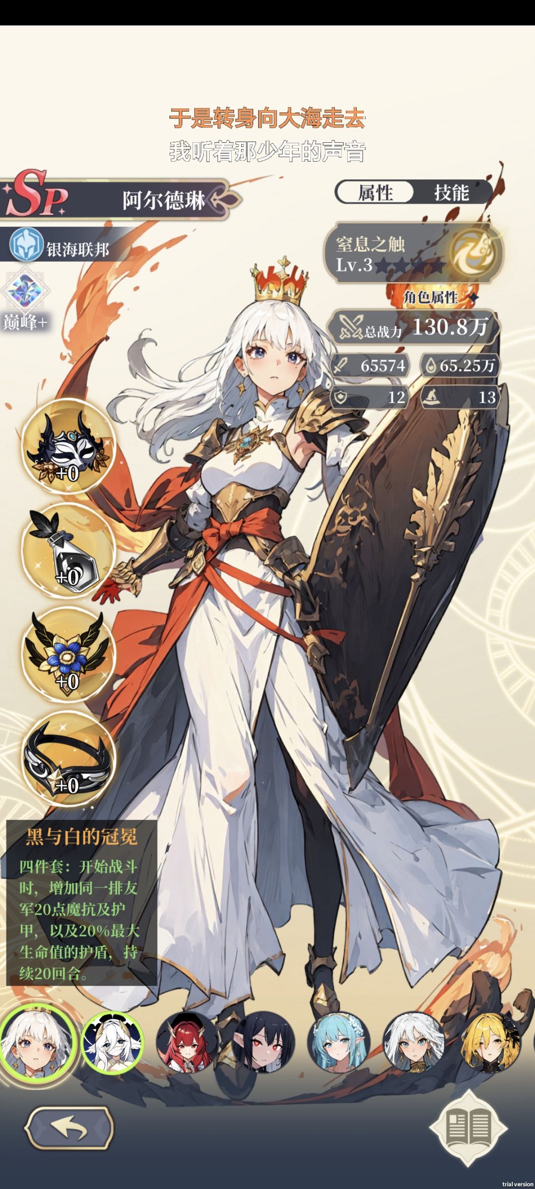 护甲魔抗有问题 2