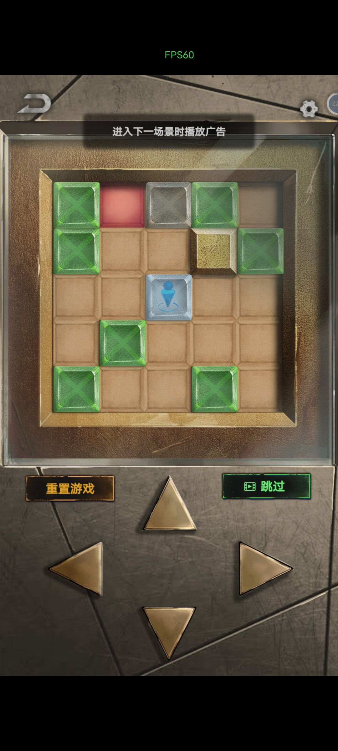 这个推箱子怎么推的? 1