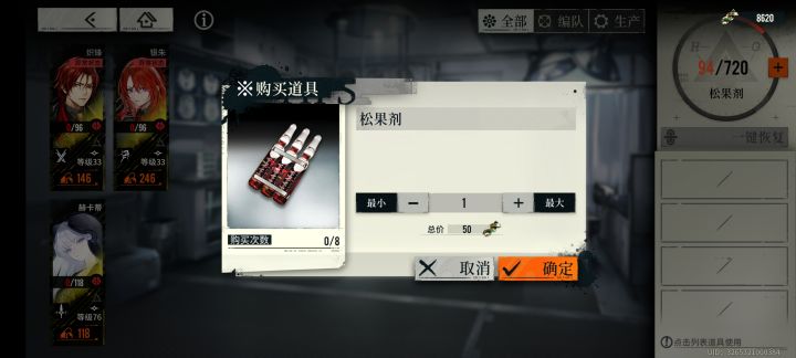 这游戏是不是想钱想疯了?截图