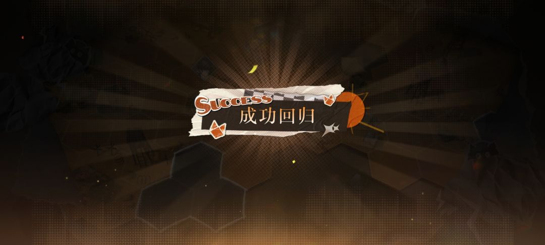 我在玩搜打撤,你在玩什么 2