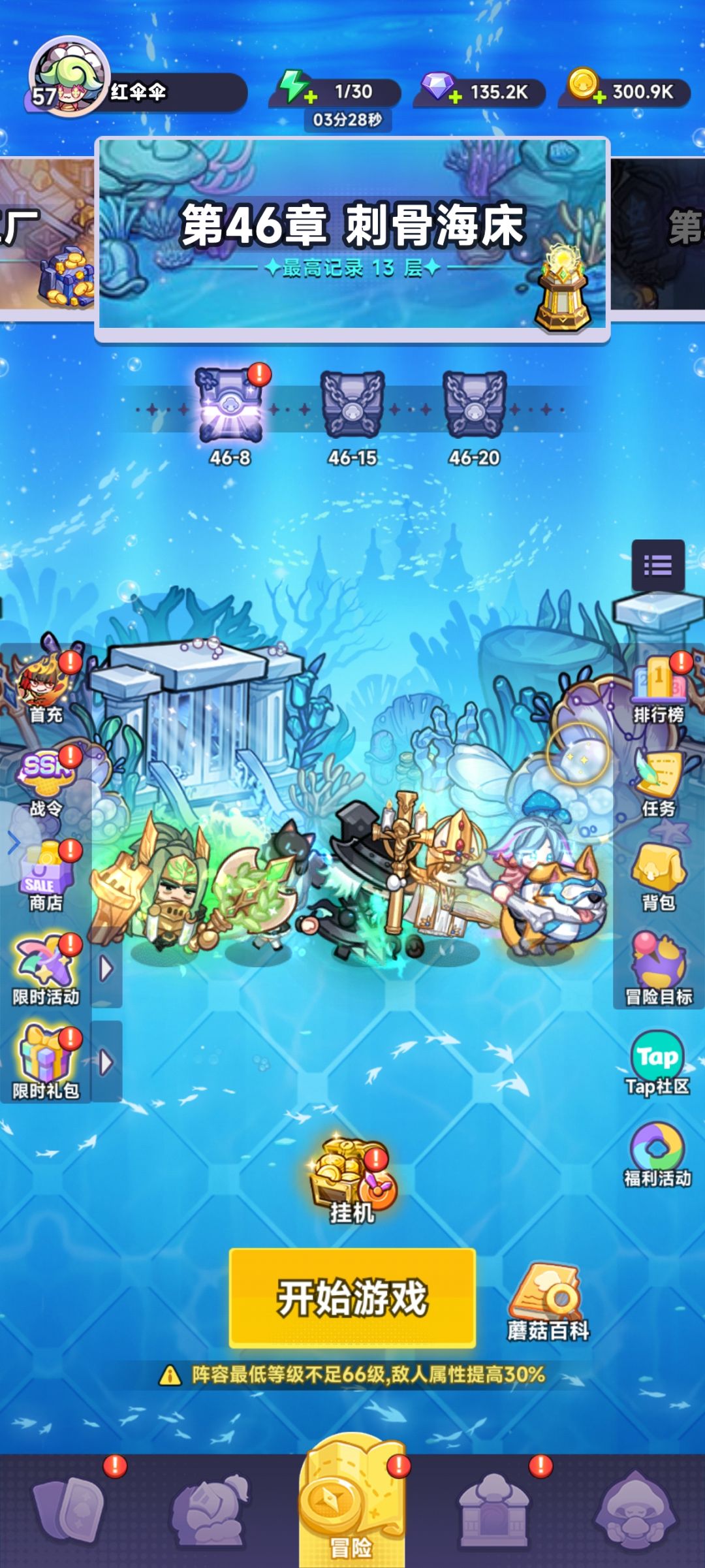 46关打不过了 1