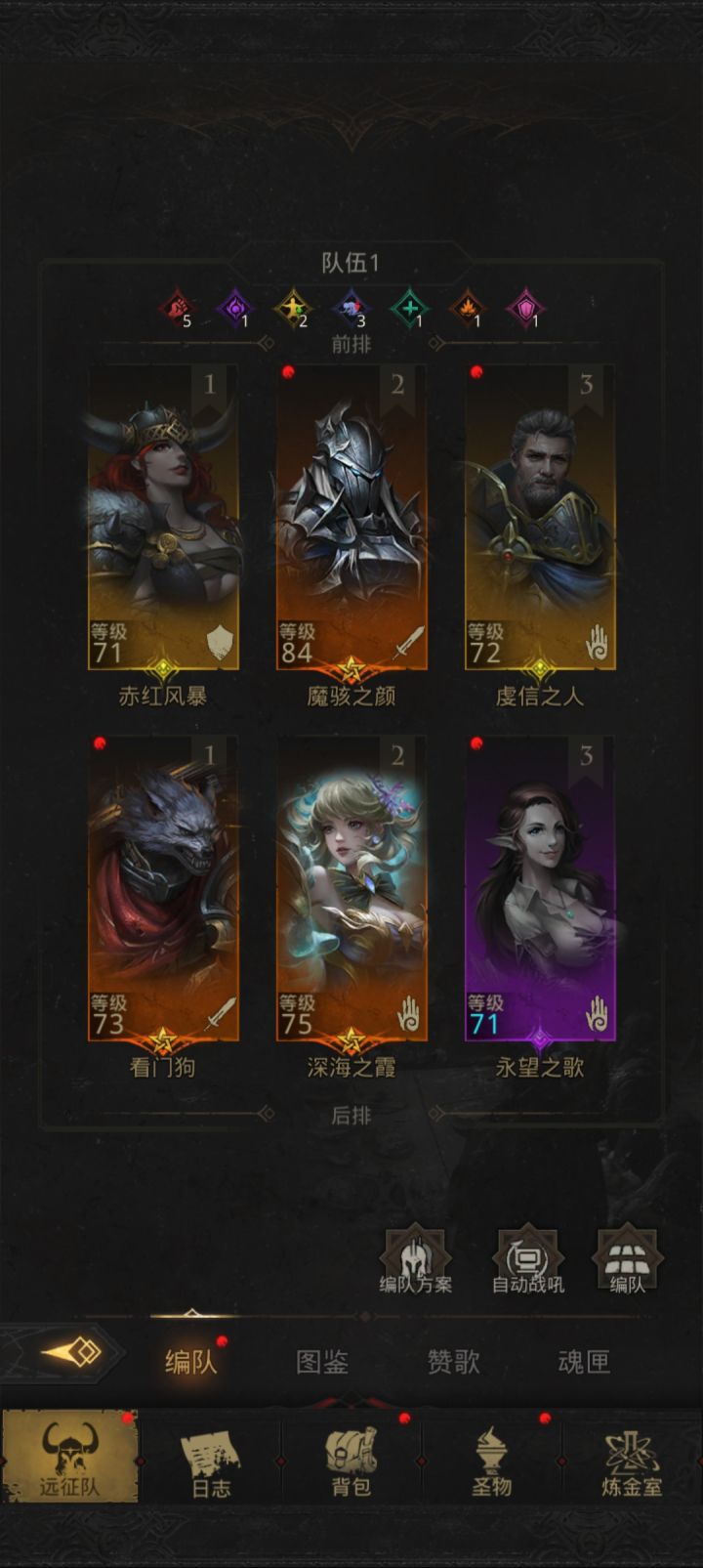 大佬们新人第二天没玉了还能玩吗截图