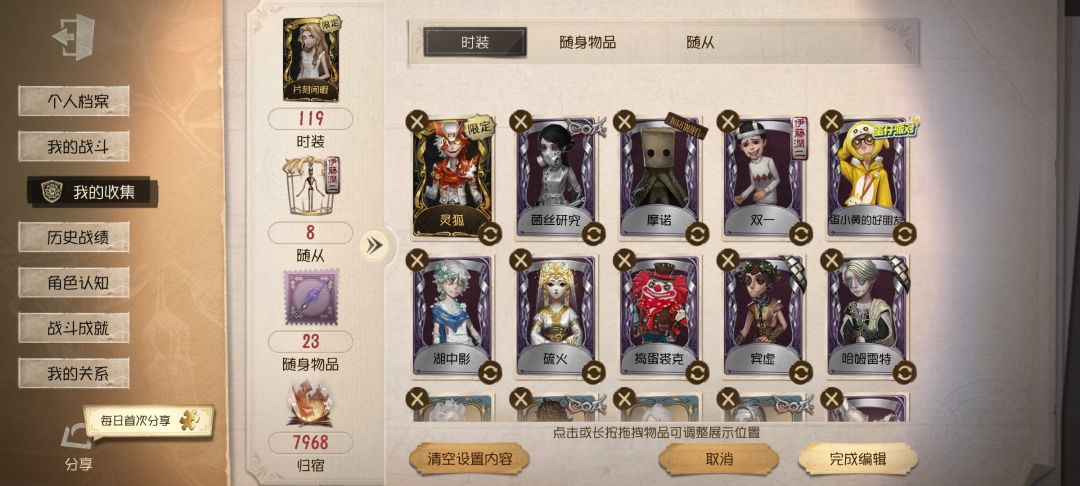 佬们帮我看看大概能出多少钱 1