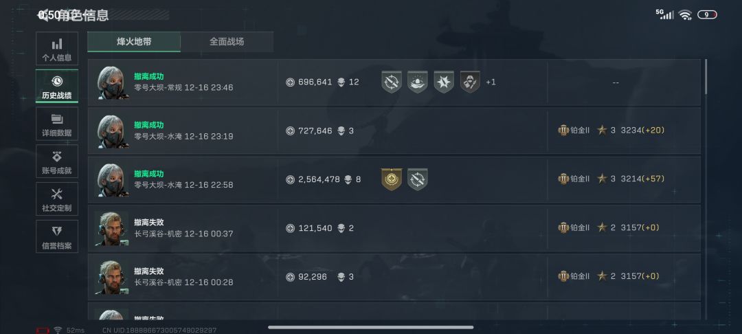 不是哥们,我开个排位先输几把 1