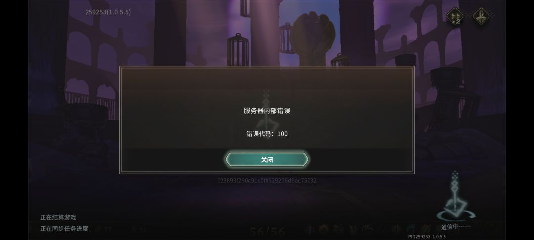 有bug赶紧修啊,打一天了,一局进度都没存 1