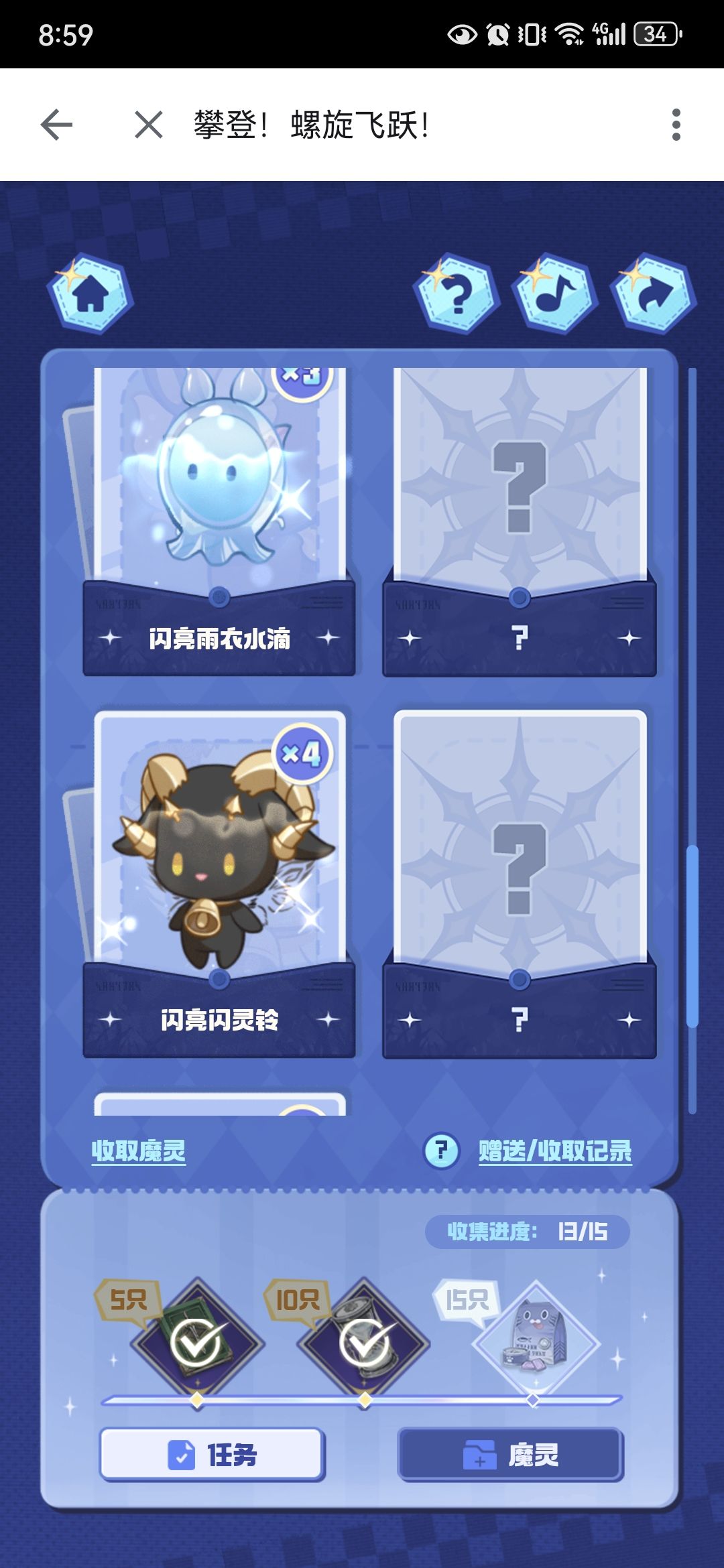 互换 1