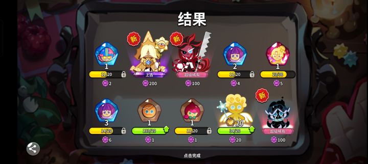狗运啊哈哈哈哈截图