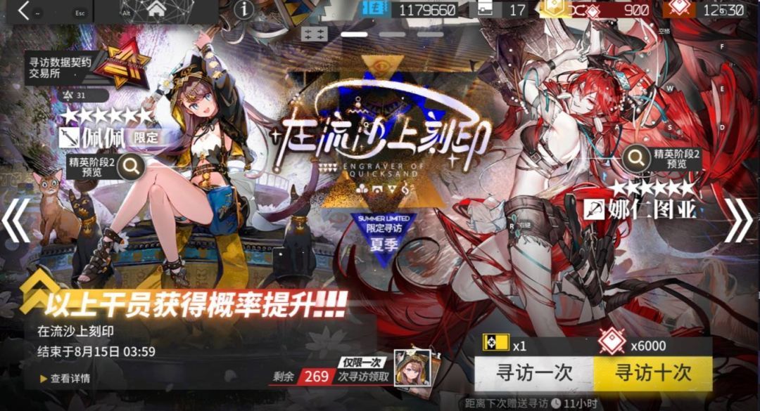 夏活毕业了 2