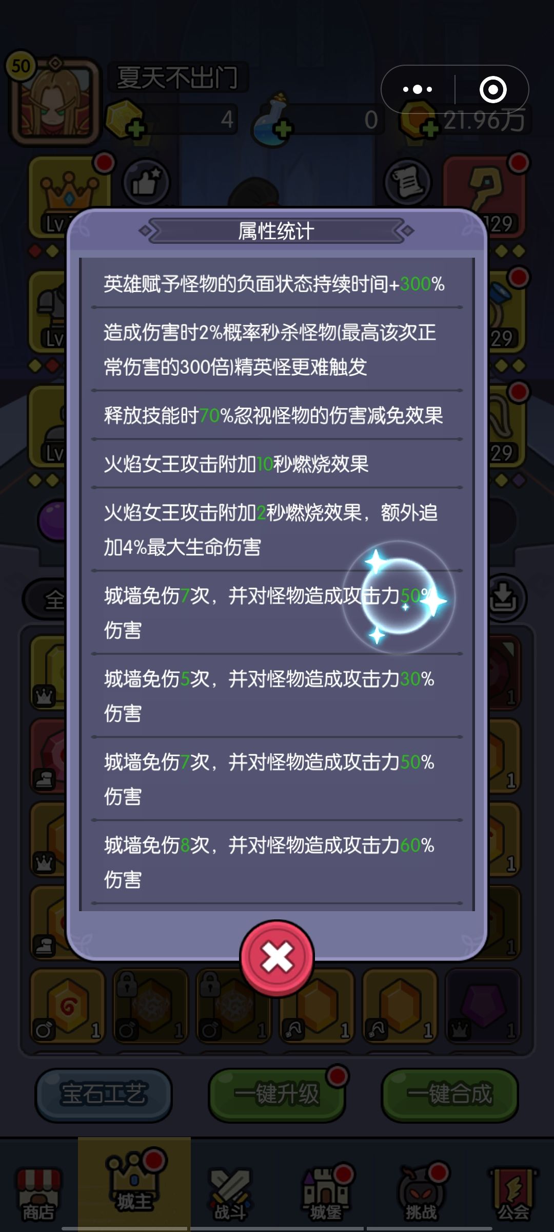 来下大佬指引迷津吖 2