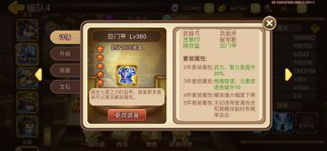 各种套装功能介绍及应用分析