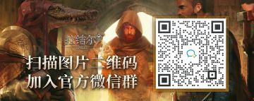 《拉结尔》纯净版 BUG&反馈征集帖