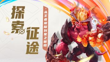 【破晓入坑指南】规则与基操