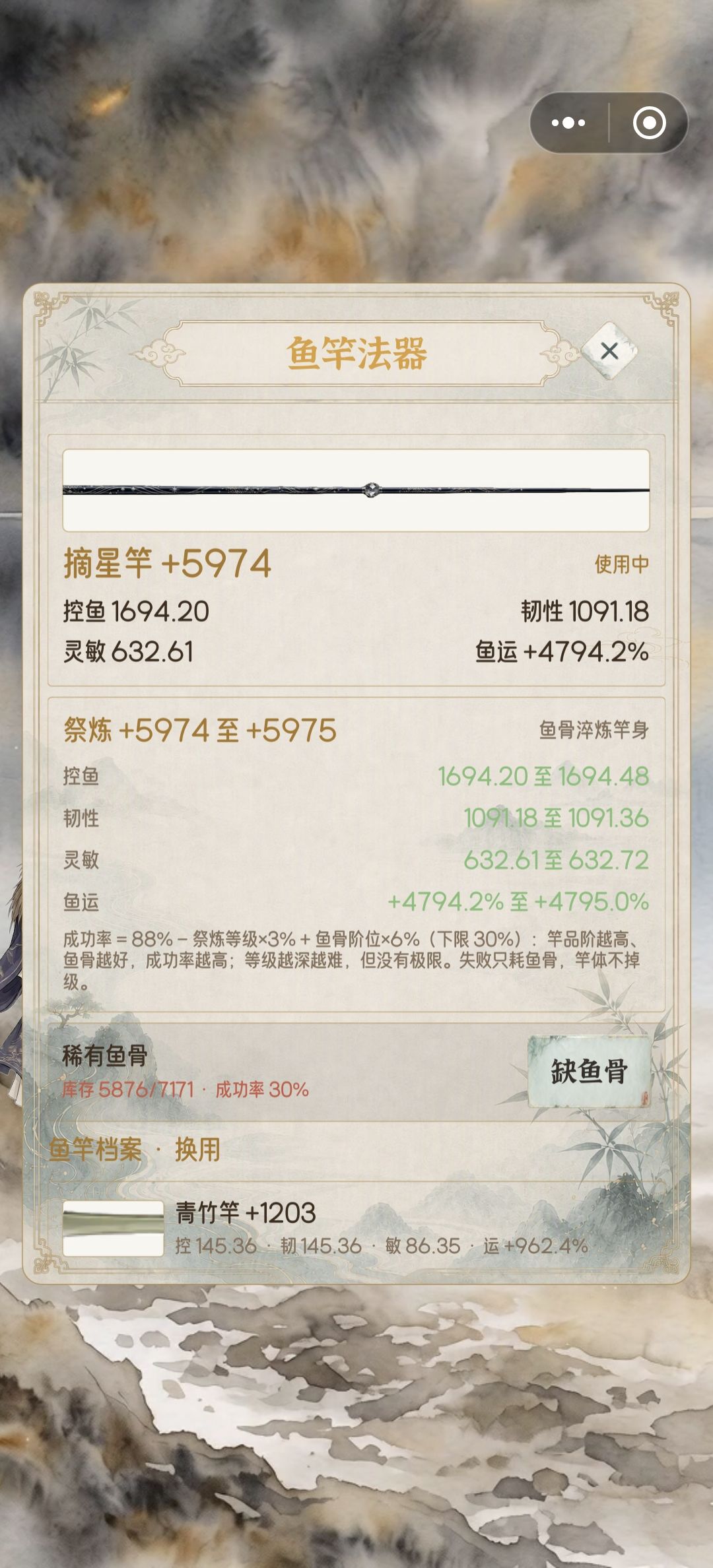 全员团灭了,数据全没了,整个新号捷径 6