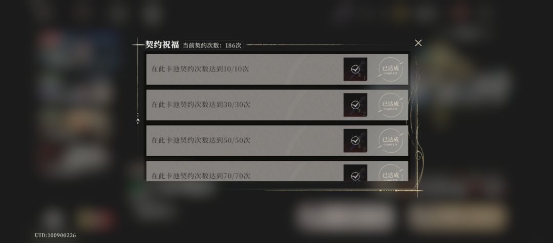 我能抽到据说要出的辅助吗 3