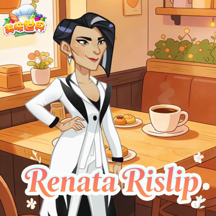 💕美味世界人物报道之Renata Rislip截图