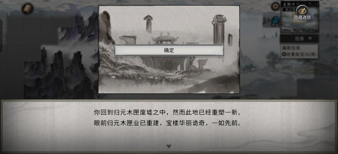 五朵金花一银耳(木花道君) 3