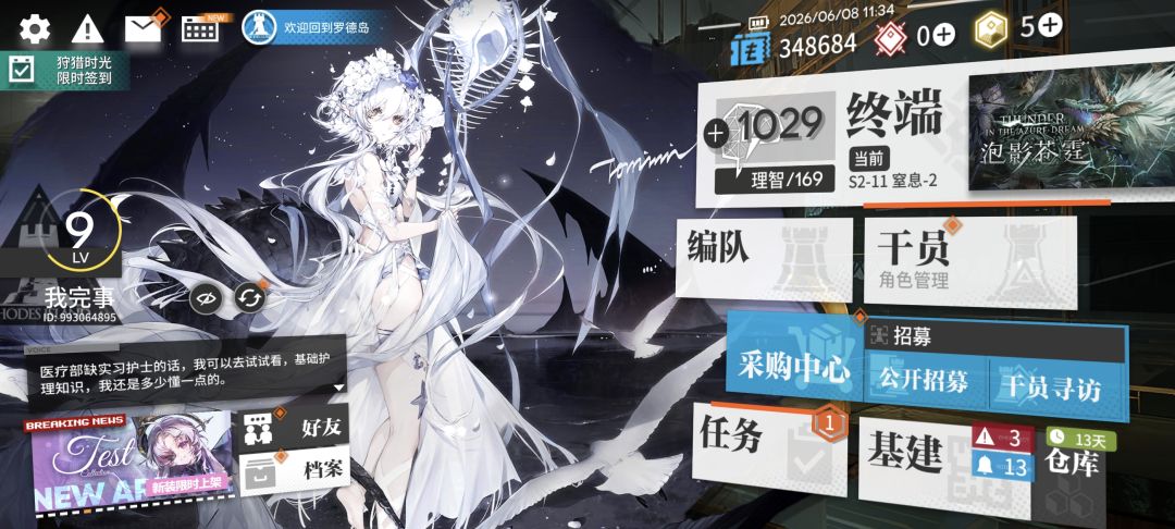 哎无敌全都是一发10连出 1