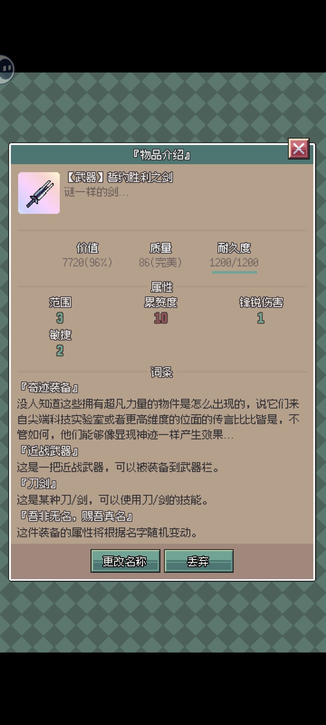 byd作者大d,力压亚瑟剑和妖刀 2