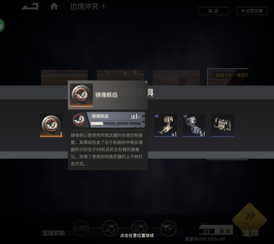 边境还能出这玩意??? 1