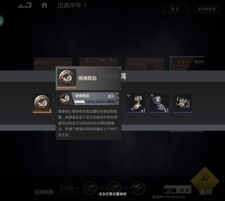 边境还能出这玩意？？？截图