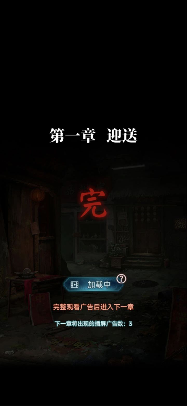 快修修你这个破烂bug截图