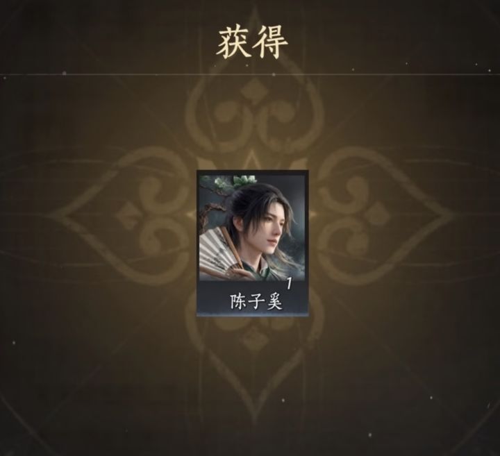 陈叔头像换拂尘匣截图