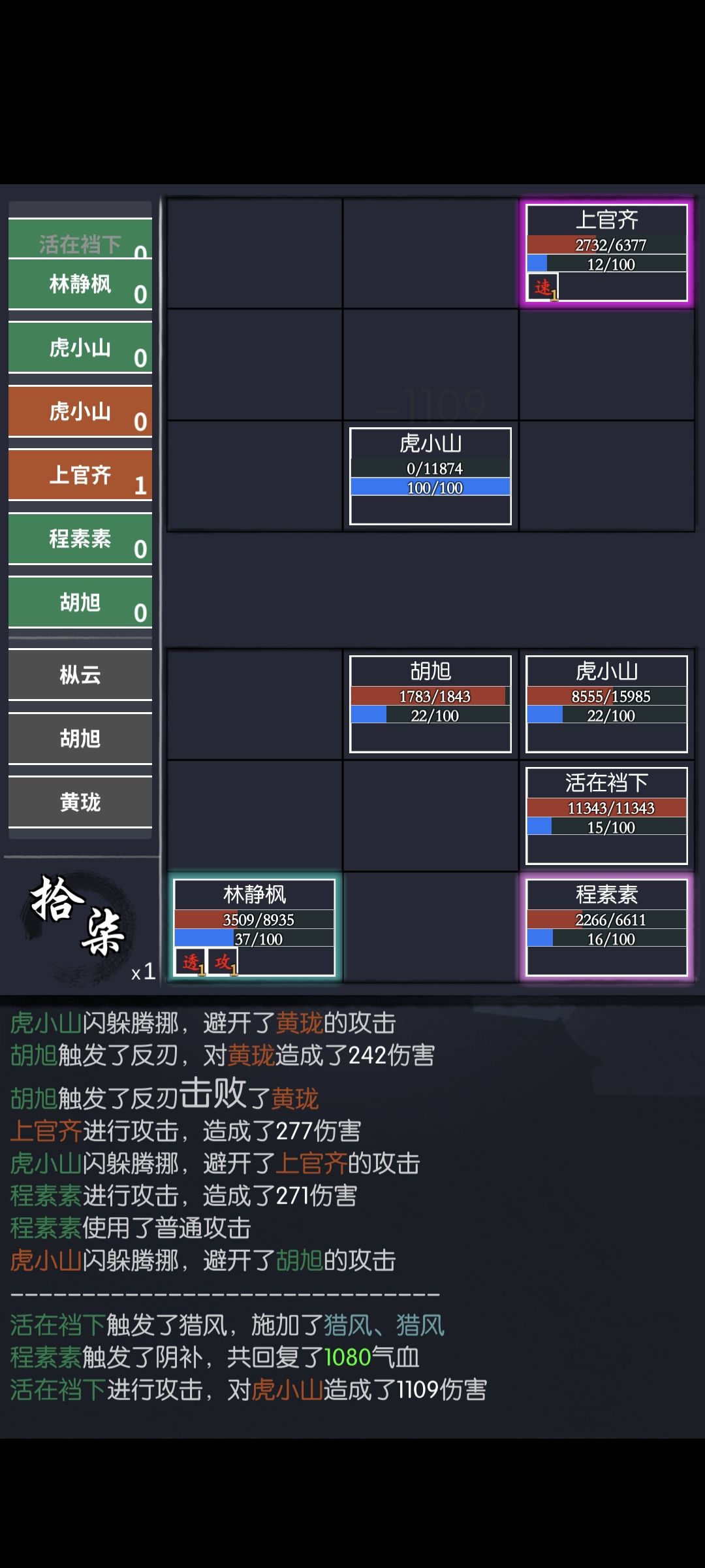 虎小山,真正的刚泰,泰硬! 2