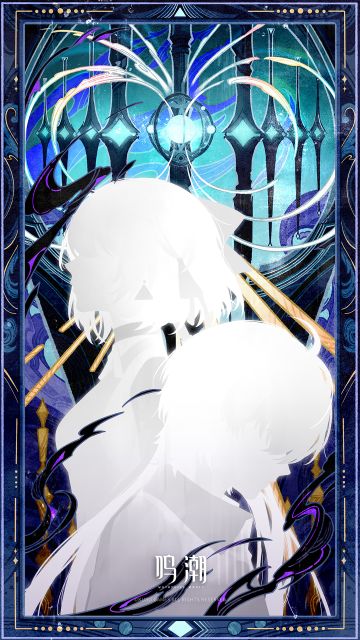 “不可知的空白，无法预见的未来。”