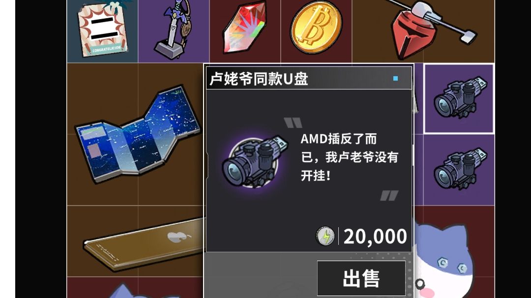 如何将展柜的产值或者将带回价值拉到最高截图