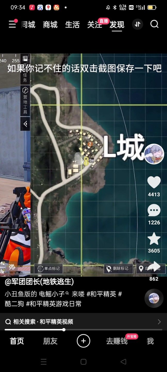 动态图片 12