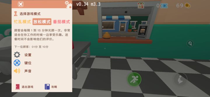 一早上起来发现兑换码那栏不见了截图