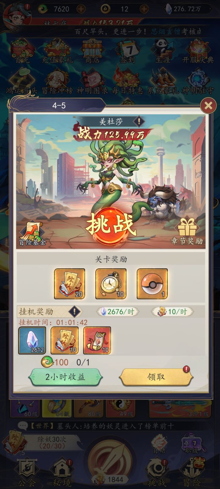 大婶截图