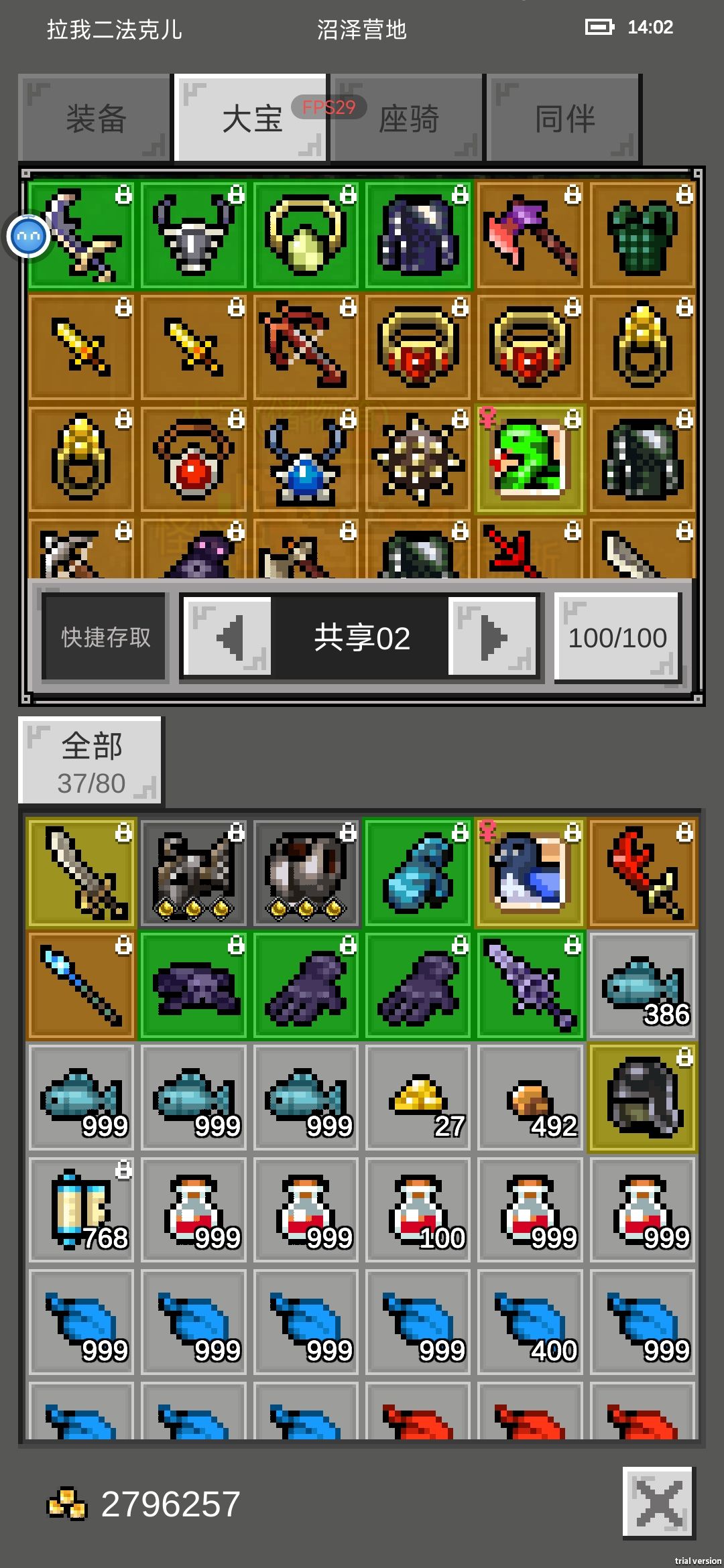 1300小时啦 4