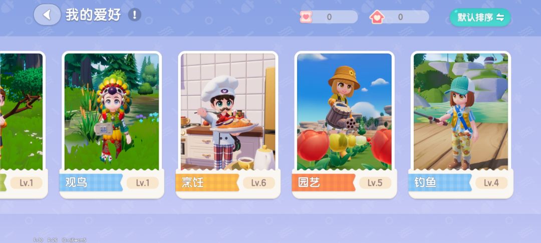 这这么办? 2