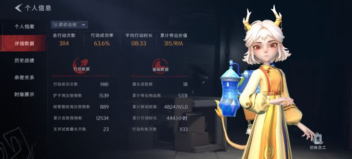 我先叠个甲
1 我以前玩某6字游戏从s1赛季就开始玩 一直玩到现在 而且这个游戏现在只有摸金 4队 双队 这几种玩法没有任何新颖 所以我才看《代号 梦核》有很多解密 很适合我
2 我一直很喜欢梦核池核梦境之类的元素 很有梦幻感
3 如果下次测试选上我,我不会泄露任何照片信息和录屏视频之类的发到网上
(就是为啥官网底下都是千篇一律的文案啊)#发现好游戏 #浅评一下截图