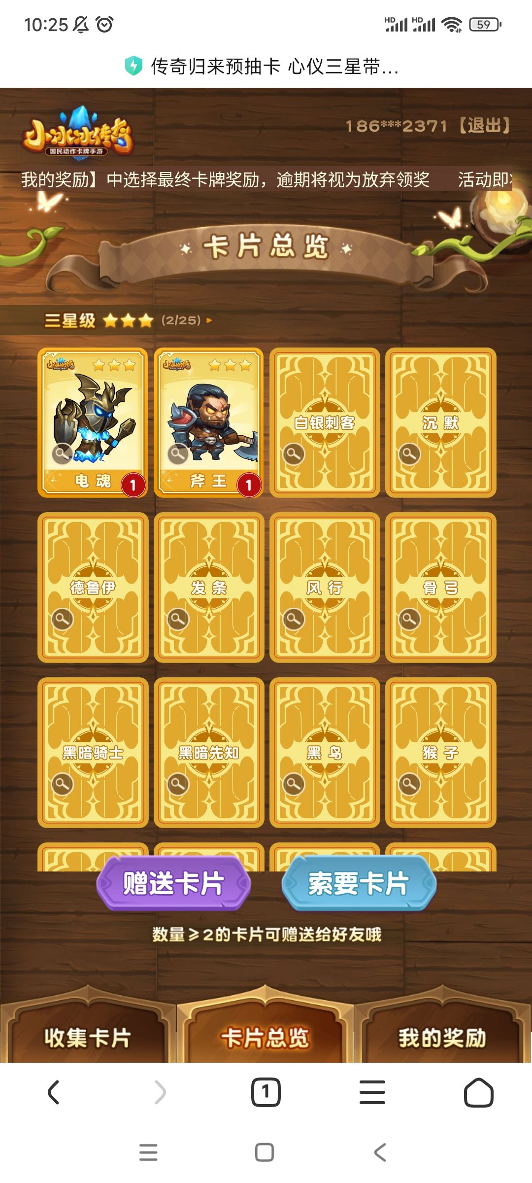 谁知道哪个好? 1