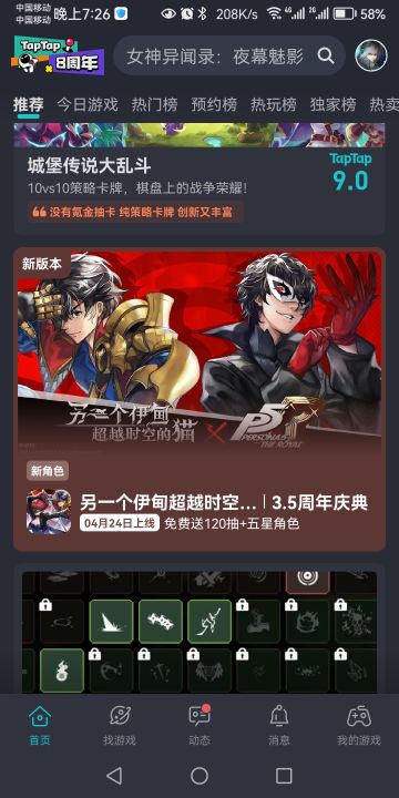 给喜欢抽卡的安利一下这个