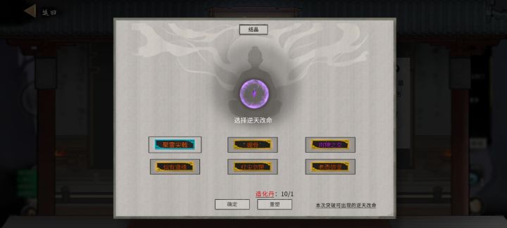 蓝色这个有用吗截图