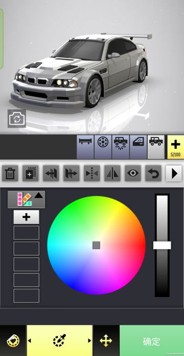 【绝尘漂移】车辆涂装功能在哪里？
